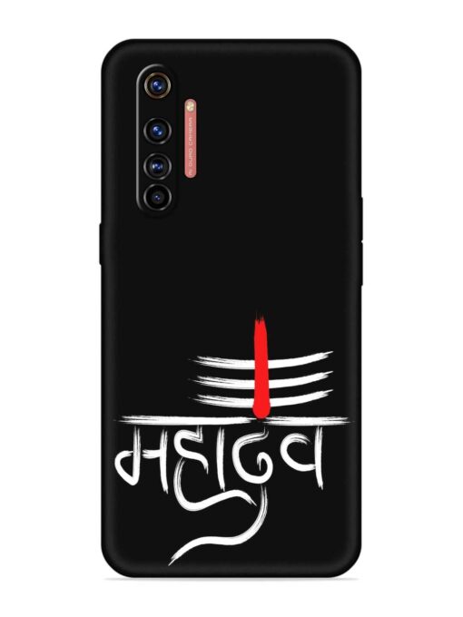 Mahadev Text Vector Embossed Soft Silicone Case for Realme X50 Pro Zapvi