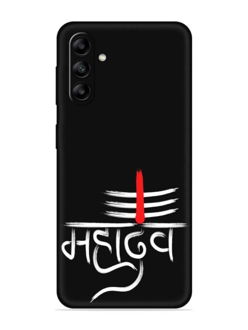 Mahadev Text Vector Embossed Soft Silicone Case for Samsung Galaxy A04S