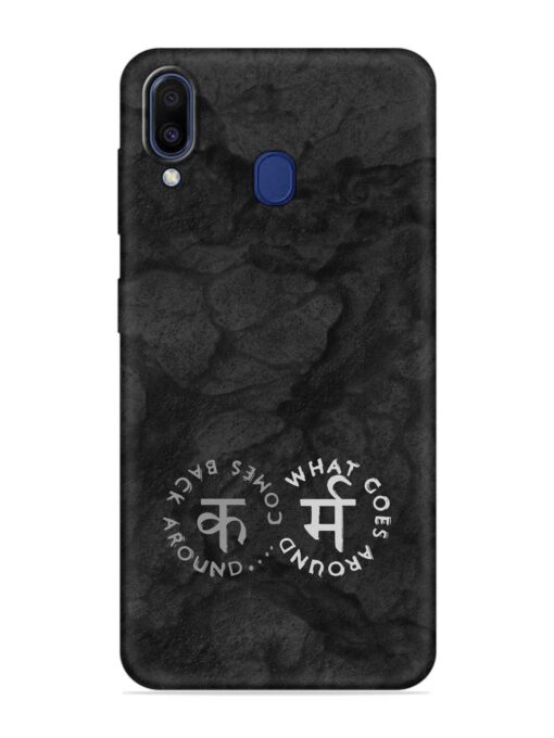 Karma Hindi Word Embossed Soft Silicone Case for Samsung Galaxy A20