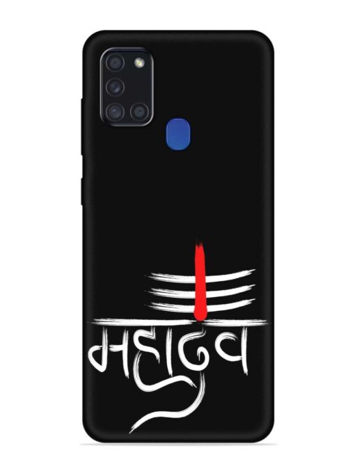 Mahadev Text Vector Embossed Soft Silicone Case for Samsung Galaxy A21S Zapvi