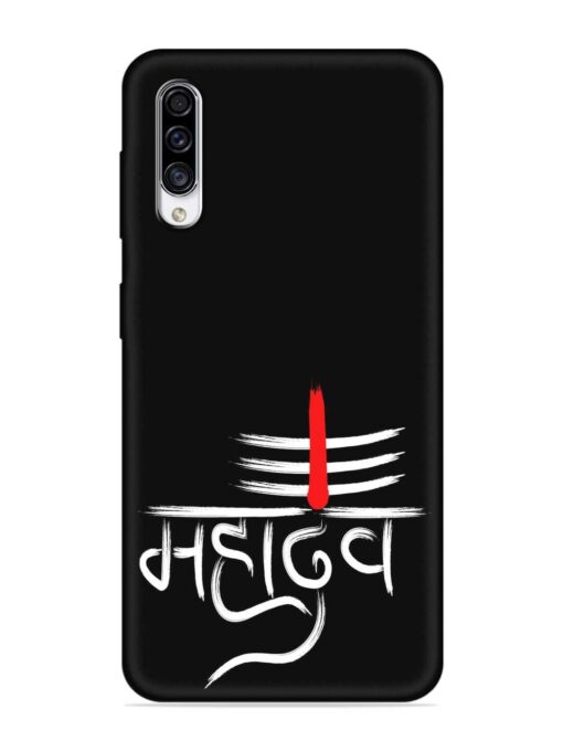 Mahadev Text Vector Embossed Soft Silicone Case for Samsung Galaxy A30S Zapvi