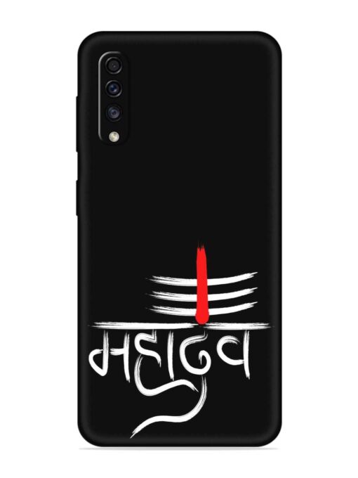 Mahadev Text Vector Embossed Soft Silicone Case for Samsung Galaxy A70