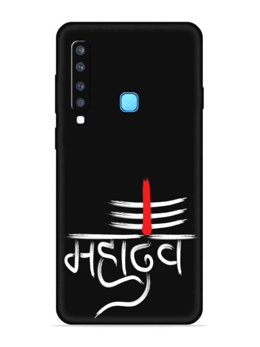 Mahadev Text Vector Embossed Soft Silicone Case for Samsung Galaxy A9 (2018) Zapvi