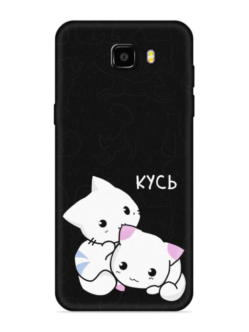 Kycb Cat Embossed Soft Silicone Case for Samsung Galaxy C9 Zapvi