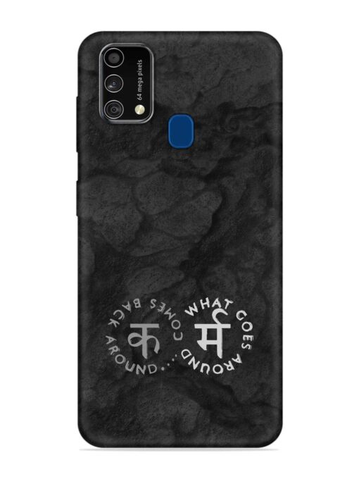 Karma Hindi Word Embossed Soft Silicone Case for Samsung Galaxy F41