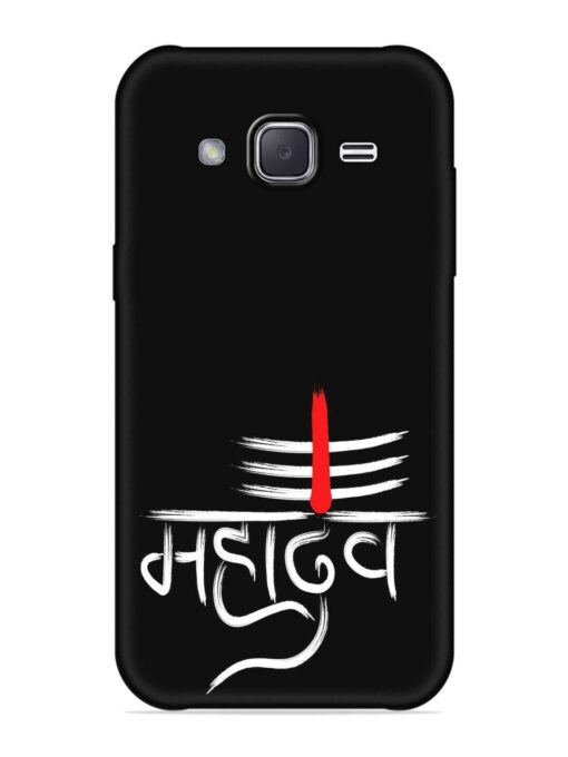 Mahadev Text Vector Embossed Soft Silicone Case for Samsung Galaxy J7 (2015) Zapvi