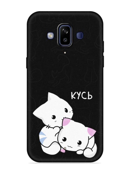 Kycb Cat Embossed Soft Silicone Case for Samsung Galaxy J7 Duo Zapvi