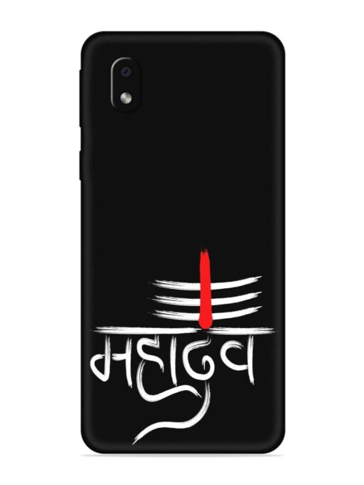 Mahadev Text Vector Embossed Soft Silicone Case for Samsung Galaxy M01 Core Zapvi