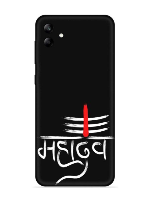 Mahadev Text Vector Embossed Soft Silicone Case for Samsung Galaxy M04 Zapvi