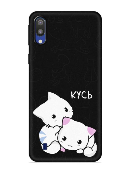 Kycb Cat Embossed Soft Silicone Case for Samsung Galaxy M10