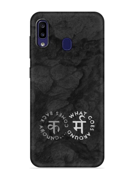 Karma Hindi Word Embossed Soft Silicone Case for Samsung Galaxy M10S