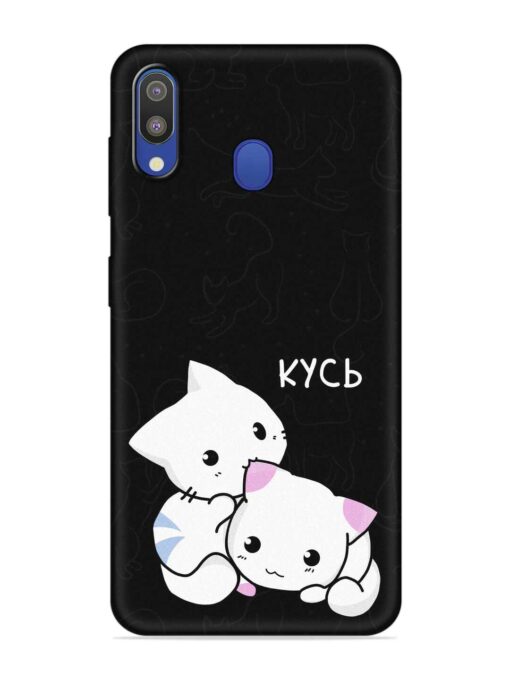 Kycb Cat Embossed Soft Silicone Case for Samsung Galaxy M20 Zapvi