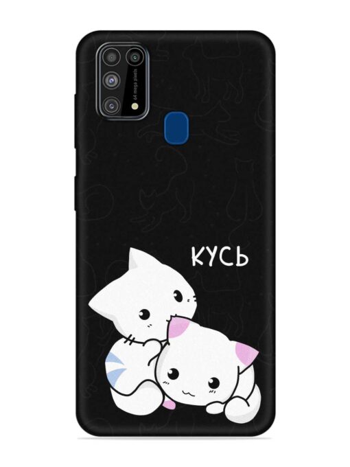 Kycb Cat Embossed Soft Silicone Case for Samsung Galaxy M31