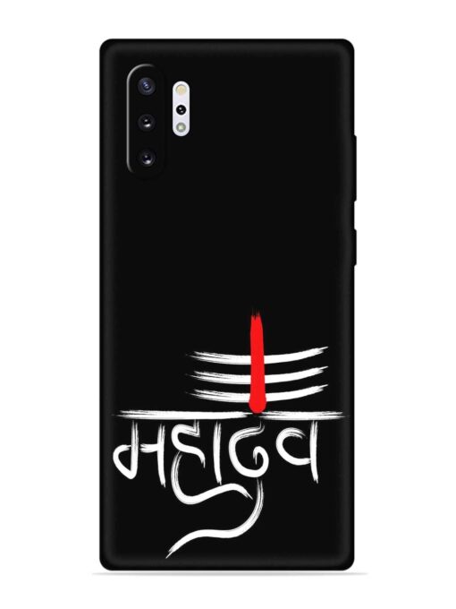 Mahadev Text Vector Embossed Soft Silicone Case for Samsung Galaxy Note 10 Plus