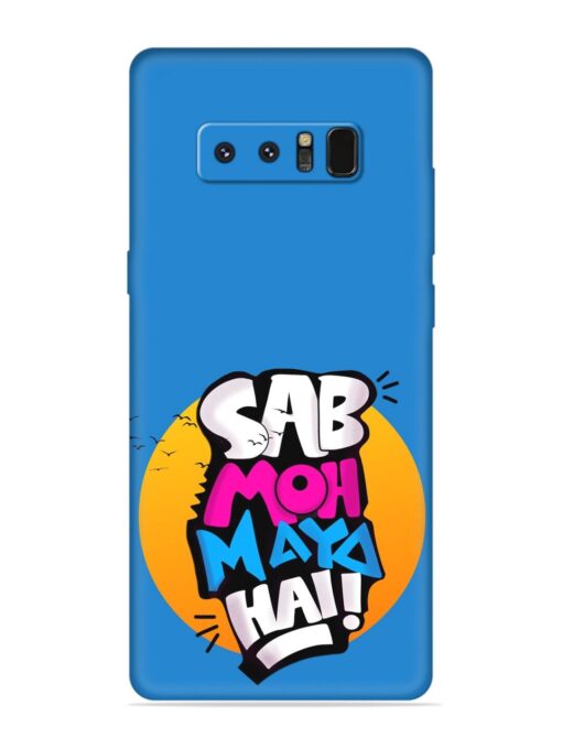 Sab Moh Moya Embossed Soft Silicone Case for Samsung Galaxy Note 8