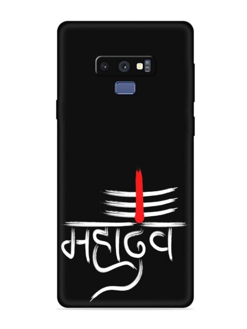 Mahadev Text Vector Embossed Soft Silicone Case for Samsung Galaxy Note 9 Zapvi