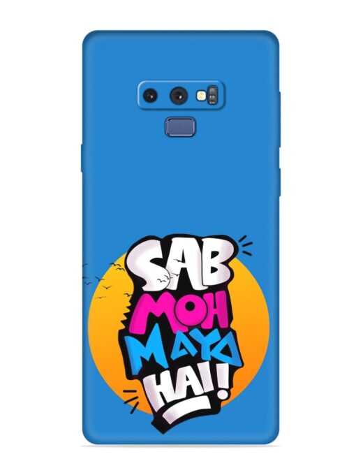 Sab Moh Moya Embossed Soft Silicone Case for Samsung Galaxy Note 9