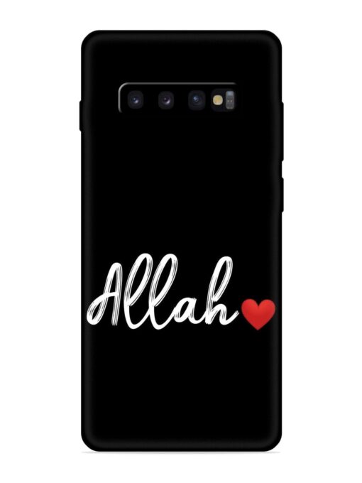 Allah Embossed Soft Silicone Case for Samsung Galaxy S10 Zapvi