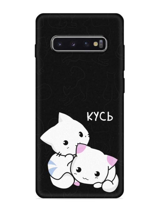 Kycb Cat Embossed Soft Silicone Case for Samsung Galaxy S10 Plus Zapvi