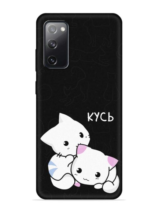 Kycb Cat Embossed Soft Silicone Case for Samsung Galaxy S20 Fe (5G) Zapvi