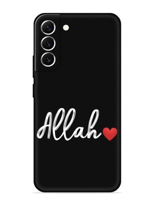 Allah Embossed Soft Silicone Case for Samsung Galaxy S21 (5G) Zapvi