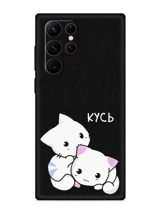 Kycb Cat Embossed Soft Silicone Case for Samsung Galaxy S22 Ultra Zapvi