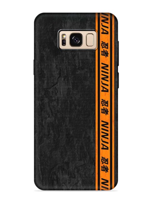 Ninja Srtips Embossed Soft Silicone Case for Samsung Galaxy S8 Zapvi