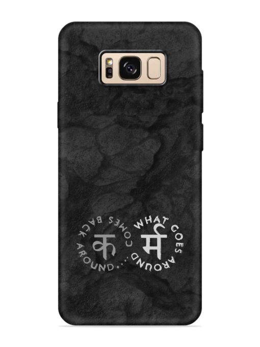 Karma Hindi Word Embossed Soft Silicone Case for Samsung Galaxy S8 Zapvi