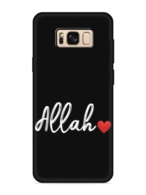 Allah Embossed Soft Silicone Case for Samsung Galaxy S8 Zapvi