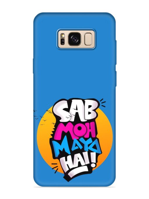 Sab Moh Moya Embossed Soft Silicone Case for Samsung Galaxy S8 Zapvi