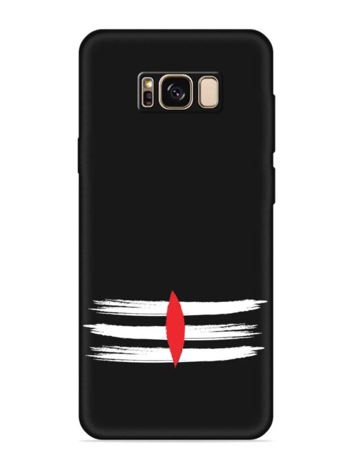 Mahadev Tilak Vector Embossed Soft Silicone Case for Samsung Galaxy S8 Plus Zapvi