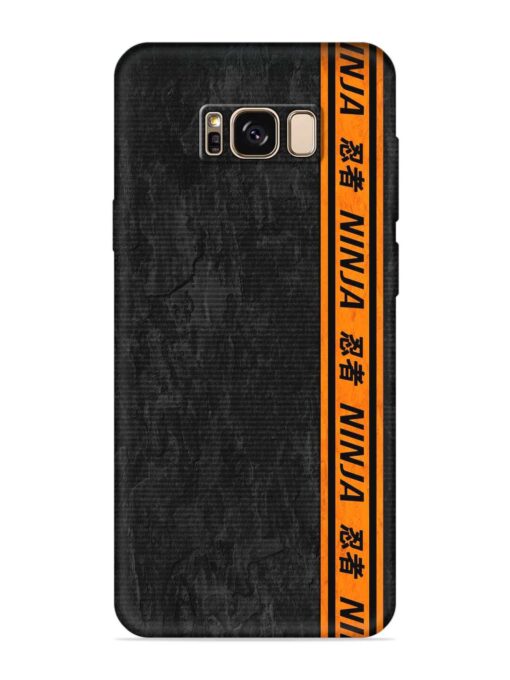 Ninja Srtips Embossed Soft Silicone Case for Samsung Galaxy S8 Plus Zapvi