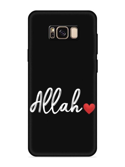 Allah Embossed Soft Silicone Case for Samsung Galaxy S8 Plus Zapvi