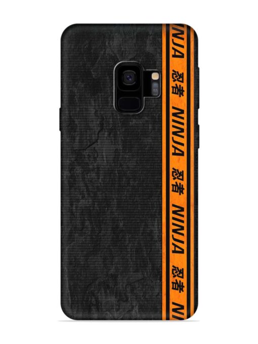 Ninja Srtips Embossed Soft Silicone Case for Samsung Galaxy S9 Zapvi