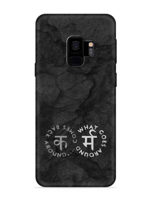 Karma Hindi Word Embossed Soft Silicone Case for Samsung Galaxy S9 Zapvi