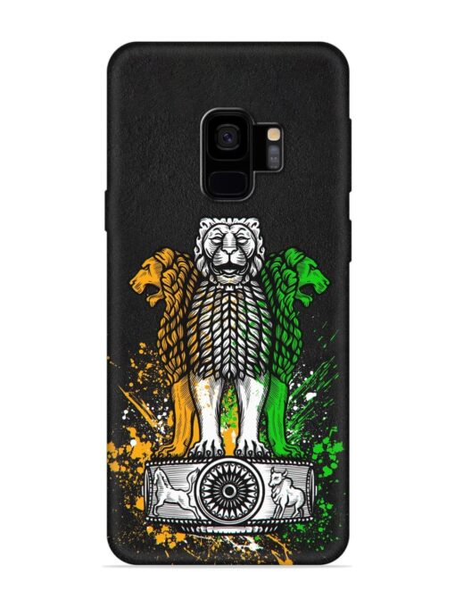 Pillars Of Ashoka Embossed Soft Silicone Case for Samsung Galaxy S9 Zapvi