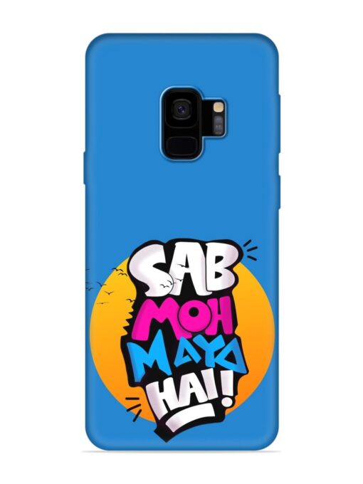 Sab Moh Moya Embossed Soft Silicone Case for Samsung Galaxy S9 Zapvi