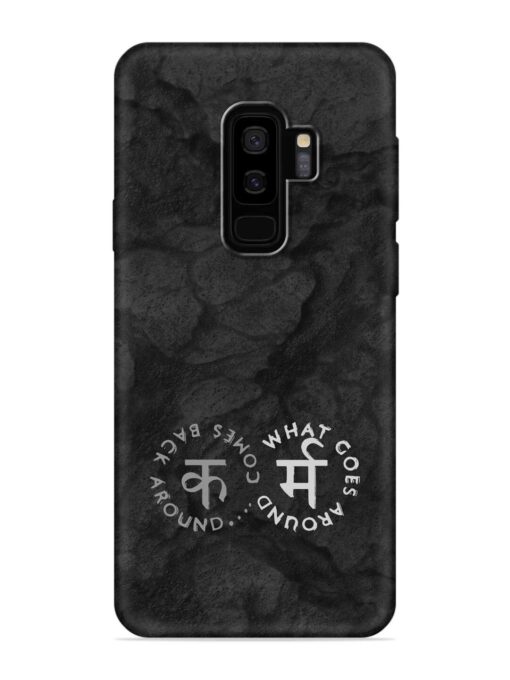 Karma Hindi Word Embossed Soft Silicone Case for Samsung Galaxy S9 Plus Zapvi