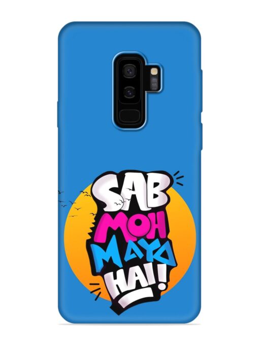 Sab Moh Moya Embossed Soft Silicone Case for Samsung Galaxy S9 Plus Zapvi