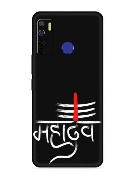 Mahadev Text Vector Embossed Soft Silicone Case for Tecno Camon 15 Zapvi