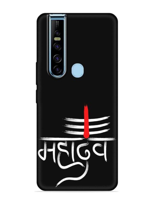 Mahadev Text Vector Embossed Soft Silicone Case for Tecno Camon 15 Pro Zapvi