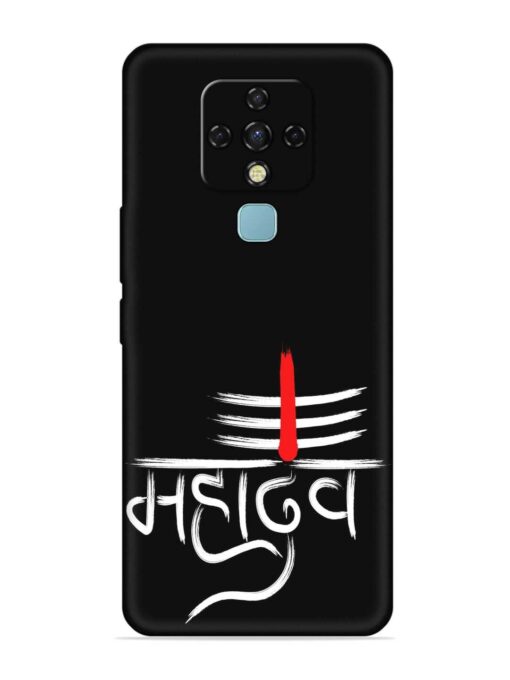 Mahadev Text Vector Embossed Soft Silicone Case for Tecno Camon 16 Zapvi