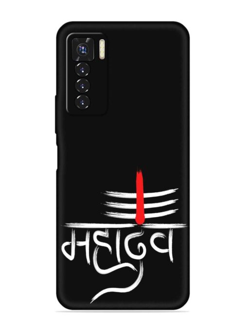 Mahadev Text Vector Embossed Soft Silicone Case for Tecno Camon 17 Pro Zapvi