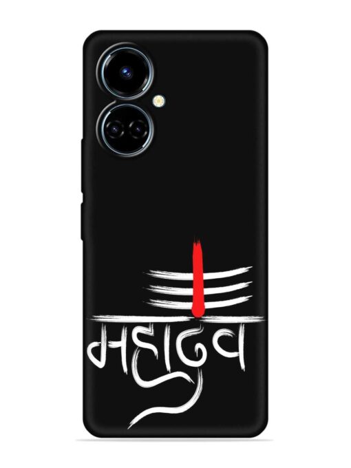 Mahadev Text Vector Embossed Soft Silicone Case for Tecno Camon 19 Zapvi