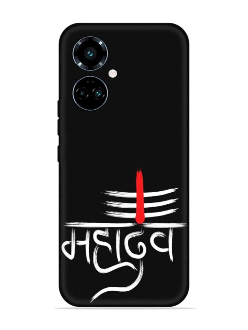 Mahadev Text Vector Embossed Soft Silicone Case for Tecno Camon 19 Pro (5G) Zapvi