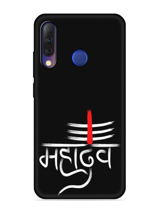 Mahadev Text Vector Embossed Soft Silicone Case for Tecno Camon I4 Zapvi