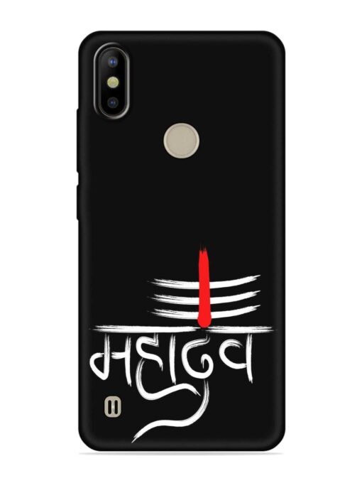 Mahadev Text Vector Embossed Soft Silicone Case for Tecno Camon Iace 2X