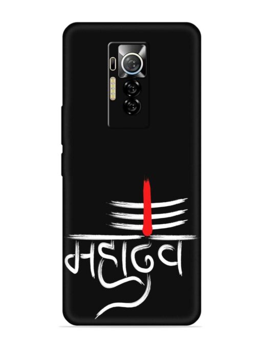 Mahadev Text Vector Embossed Soft Silicone Case for Tecno Phantom X Zapvi