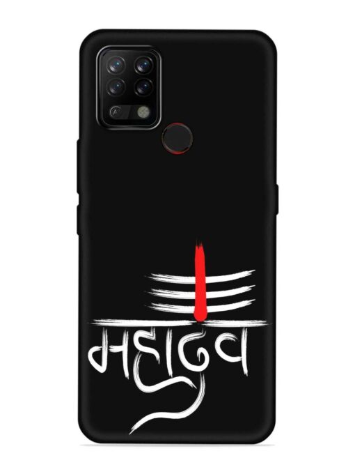 Mahadev Text Vector Embossed Soft Silicone Case for Tecno Pova Zapvi