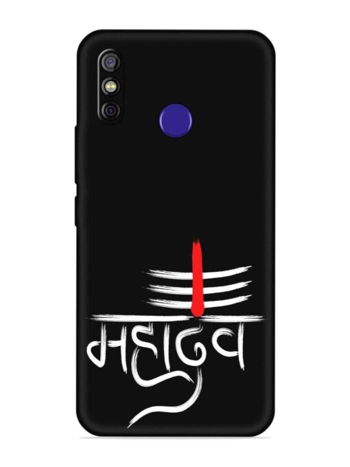 Mahadev Text Vector Embossed Soft Silicone Case for Tecno Spark 4 Air Zapvi